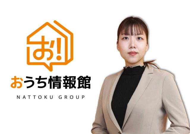 廣瀬 瑞華