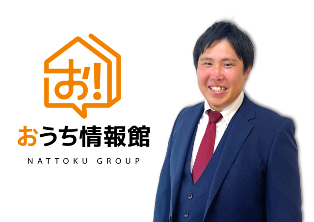 幸森 寛郎