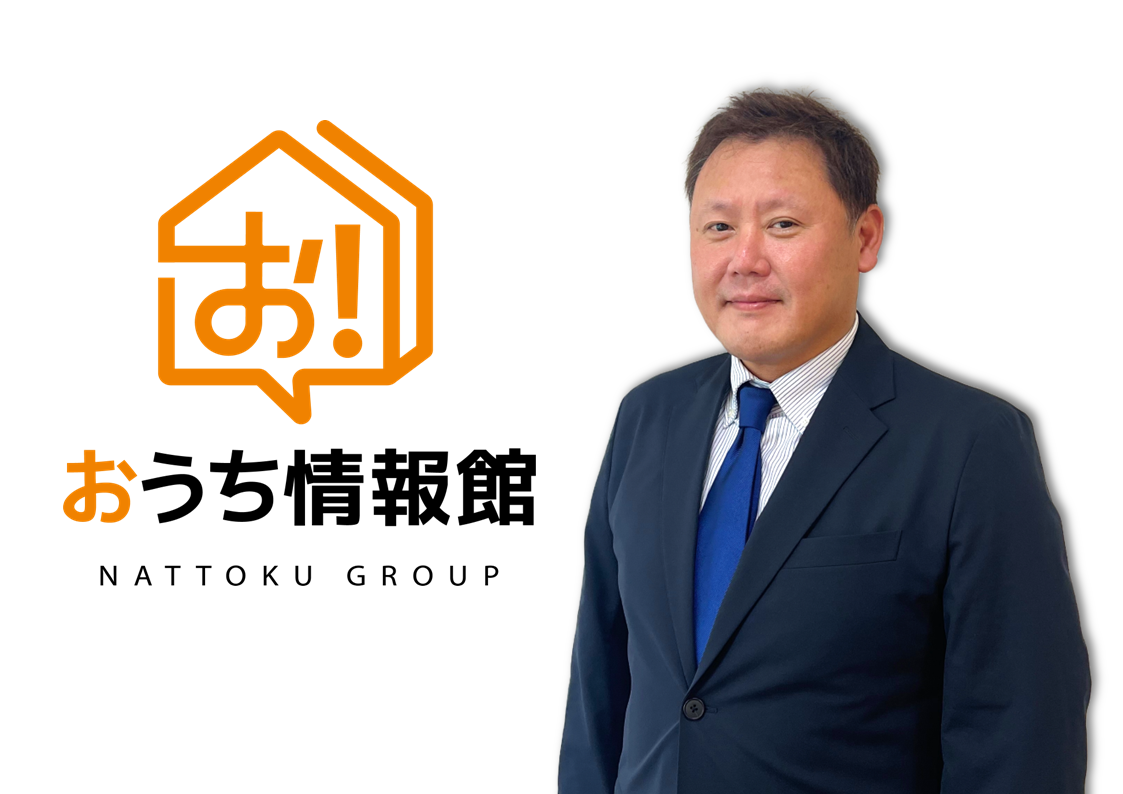 中村 垣彦