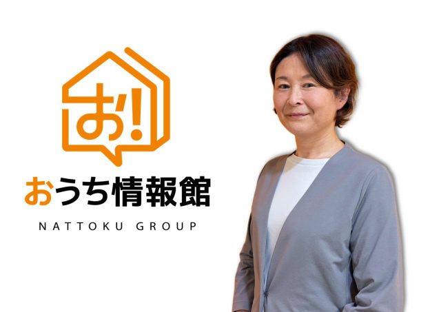小田 雅