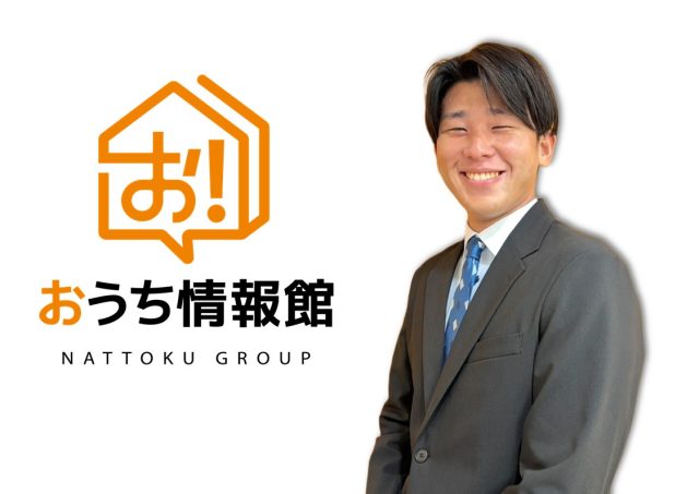 長屋 翔真